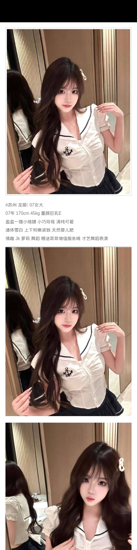 苏州外围萝莉 170/45 天然E 巨乳 童颜巨乳 细腰 - 苏州外围 - 时光外围工作室-外围 - 时光外围工作室 - 专业外围经纪 高端外围模特 全国配送