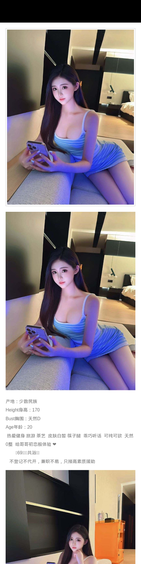 哈尔滨外围 少数民族热爱健身 旅游 茶艺 皮肤白皙 筷子腿 乖巧听话 可纯可欲 天然0整 给哥哥初恋般体验 - 哈尔滨外围 - 时光外围工作室-外围 - 时光外
