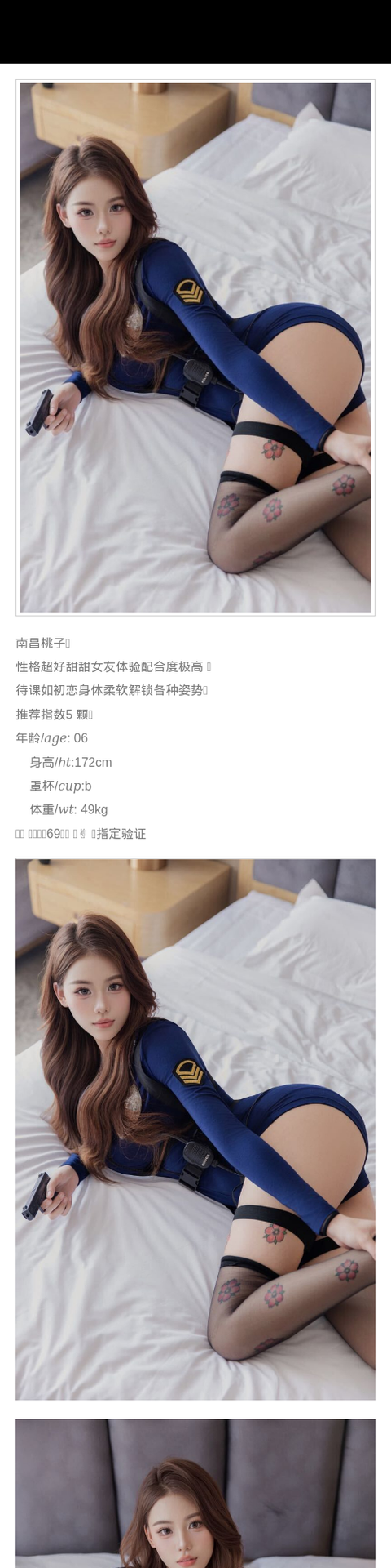南昌外围06年初恋feel 172/49 天然B 初恋 - 南昌外围 - 时光外围工作室-外围 - 时光外围工作室 - 专业外围经纪 高端外围模特 全国配送