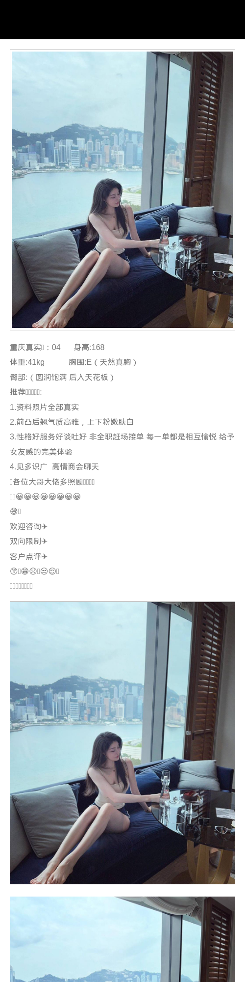 重庆｜04年 168cm 女友感 - 重庆外围 - 时光外围工作室 - 外围 - 时光外围工作室 - 专业外围经纪 高端外围模特 全国配送
