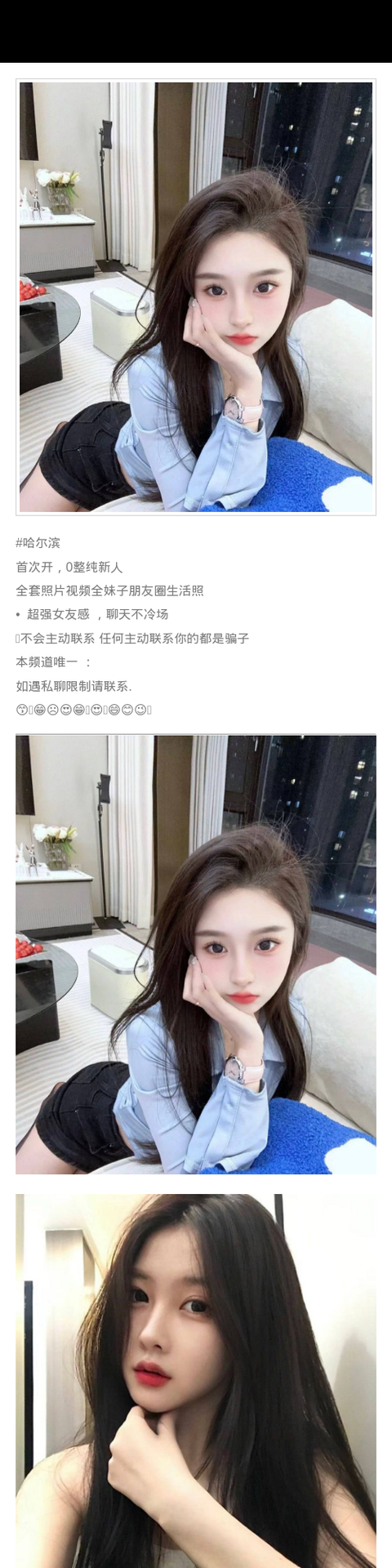 哈尔滨外围主动 新人 - 哈尔滨外围 - 时光外围工作室-外围 - 时光外围工作室 - 专业外围经纪 高端外围模特 全国配送