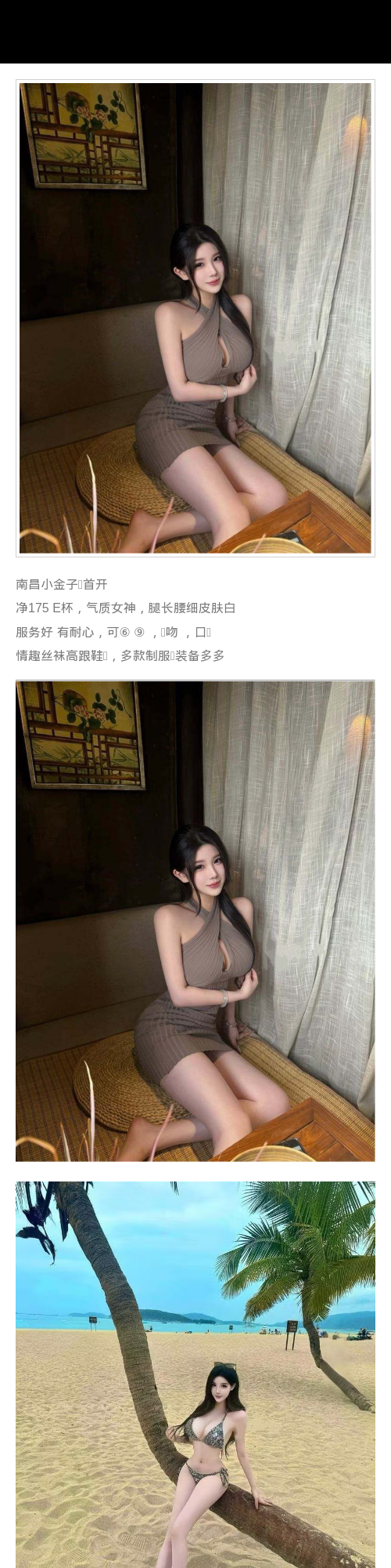 南昌外围情趣 175 天然E 制服 丝袜 气质 - 南昌外围 - 时光外围工作室 - 外围 - 时光外围工作室 - 专业外围经纪 高端外围模特 全国配送