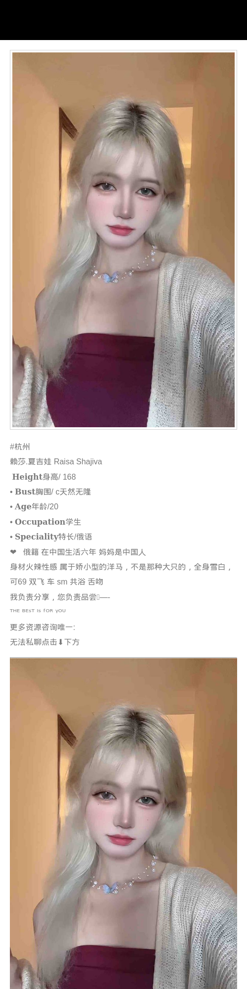 上海外围20年学生妹 168/69 天然C 洋马 sm 娇小 - 上海外围 - 时光外围工作室 - 外围 - 时光外围工作室 - 专业外围经纪 高端外围模特 全