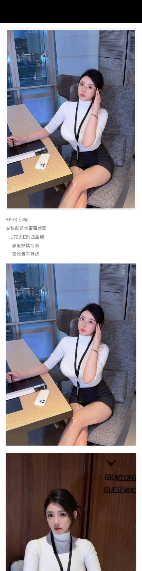 郑州外围御姐 170 天然E 兼职 大蜜 - 郑州外围 - 时光外围工作室-外围 - 时光外围工作室 - 专业外围经纪 高端外围模特 全国配送