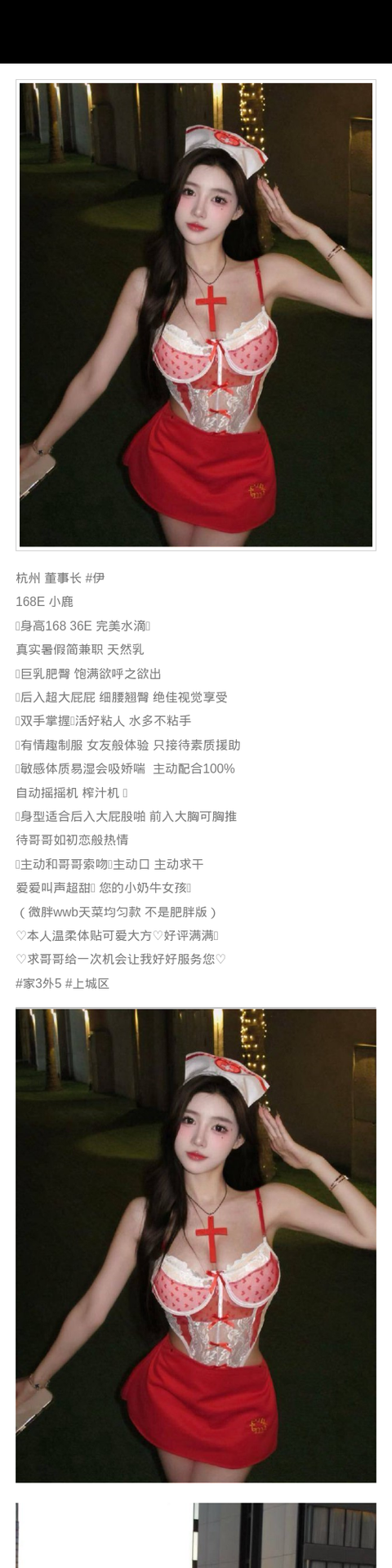 杭州外围巨乳 168/36 天然E 细腰翘臀 细腰 初恋feel - 杭州外围 - 时光外围工作室-外围 - 时光外围工作室 - 专业外围经纪 高端外围模特 全