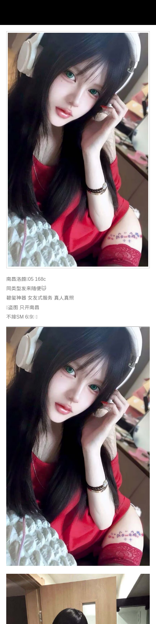 南昌外围05年高颜值 168 天然C - 南昌外围 - 时光外围工作室 - 外围 - 时光外围工作室 - 专业外围经纪 高端外围模特 全国配送