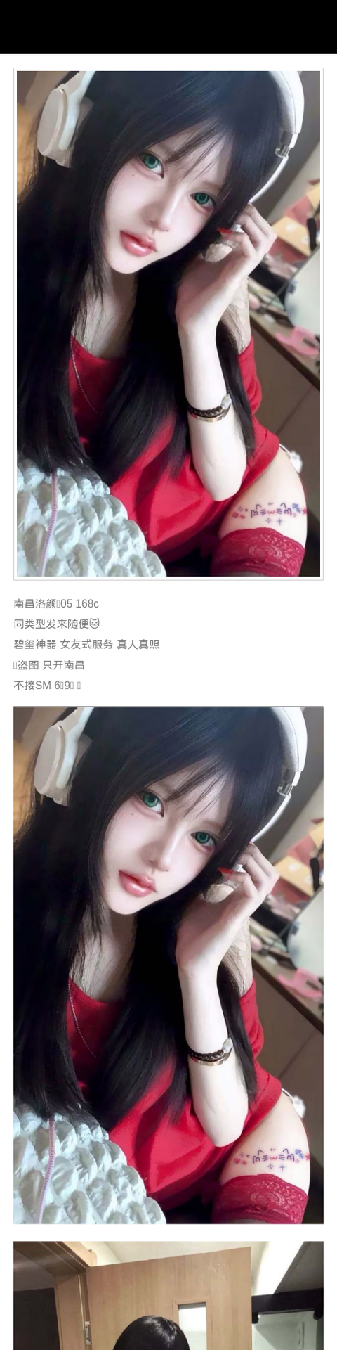 南昌外围05年高颜值 168 天然C - 南昌外围 - 时光外围工作室-外围 - 时光外围工作室 - 专业外围经纪 高端外围模特 全国配送