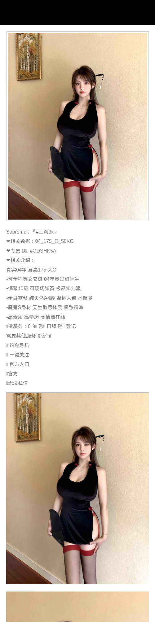 上海外围学生妹 175/50 天然G 留学生 学生 - 上海外围 - 时光外围工作室 - 外围 - 时光外围工作室 - 专业外围经纪 高端外围模特 全国配送