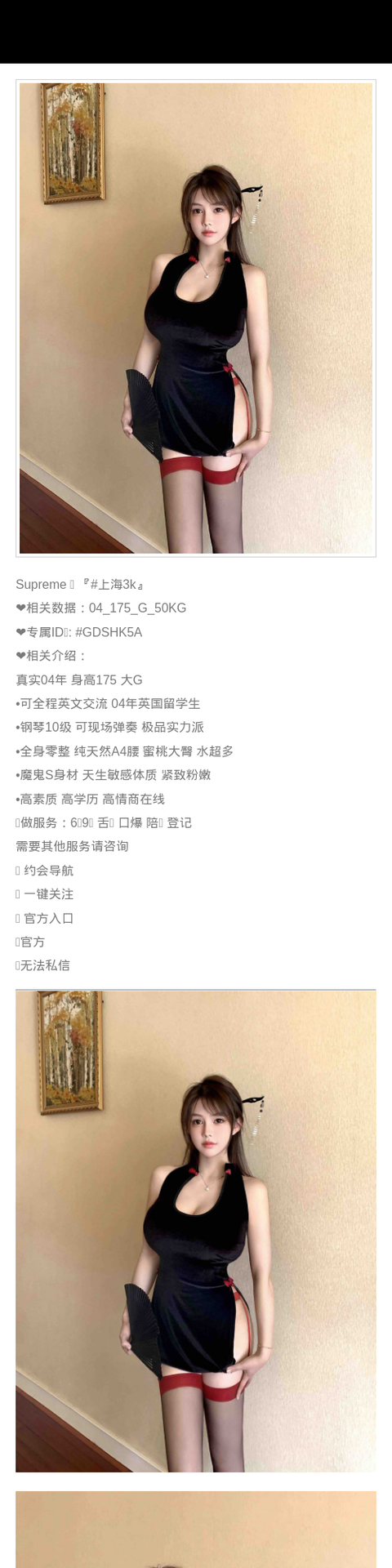 上海外围学生妹 175/50 天然G 留学生 学生 - 上海外围 - 时光外围工作室-外围 - 时光外围工作室 - 专业外围经纪 高端外围模特 全国配送