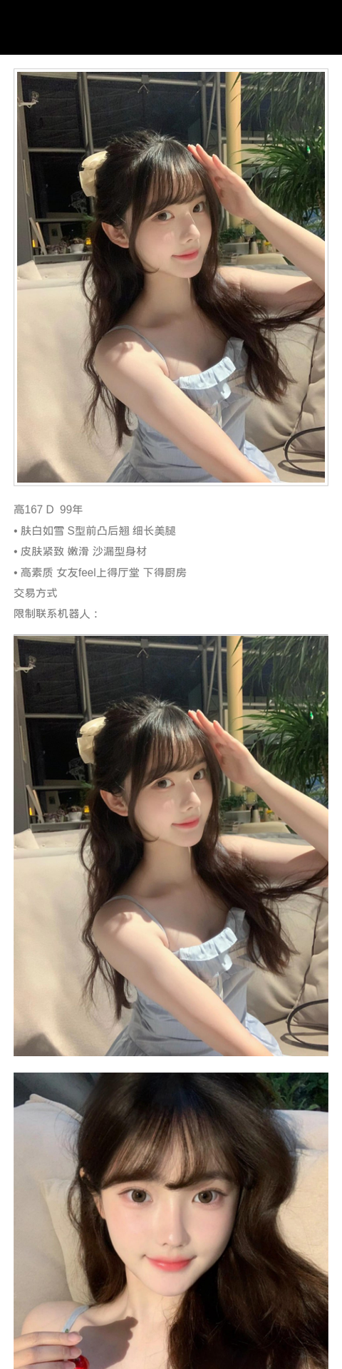 深圳外围高颜值 167/99 天然D - 深圳外围 - 时光外围工作室-外围 - 时光外围工作室 - 专业外围经纪 高端外围模特 全国配送