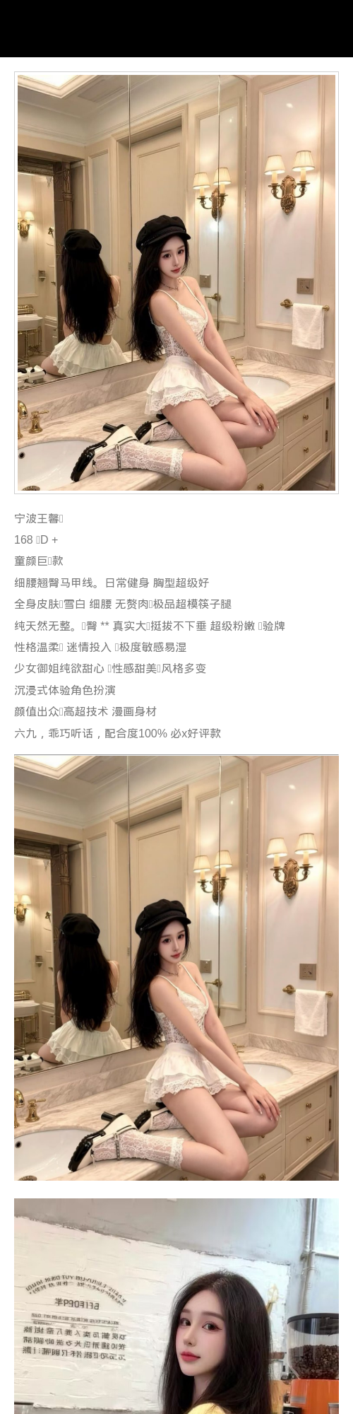 宁波外围纯欲 168/100 天然D 御姐 甜心 少女 - 宁波外围 - 时光外围工作室 - 外围 - 时光外围工作室 - 专业外围经纪 高端外围模特 全国配送