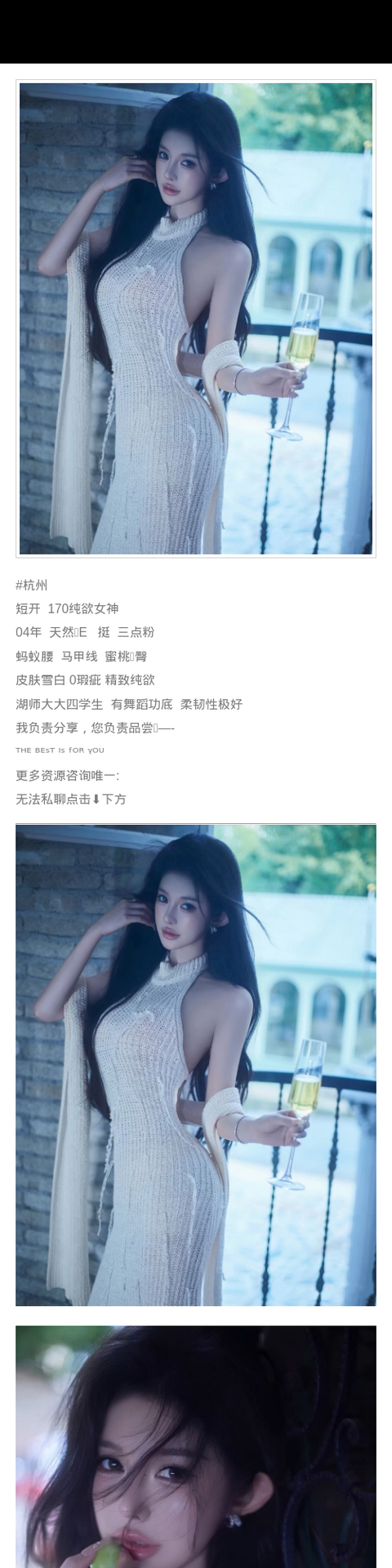 杭州外围学生妹 170 天然E 纯欲 女神 三点粉 - 杭州外围 - 时光外围工作室-外围 - 时光外围工作室 - 专业外围经纪 高端外围模特 全国配送