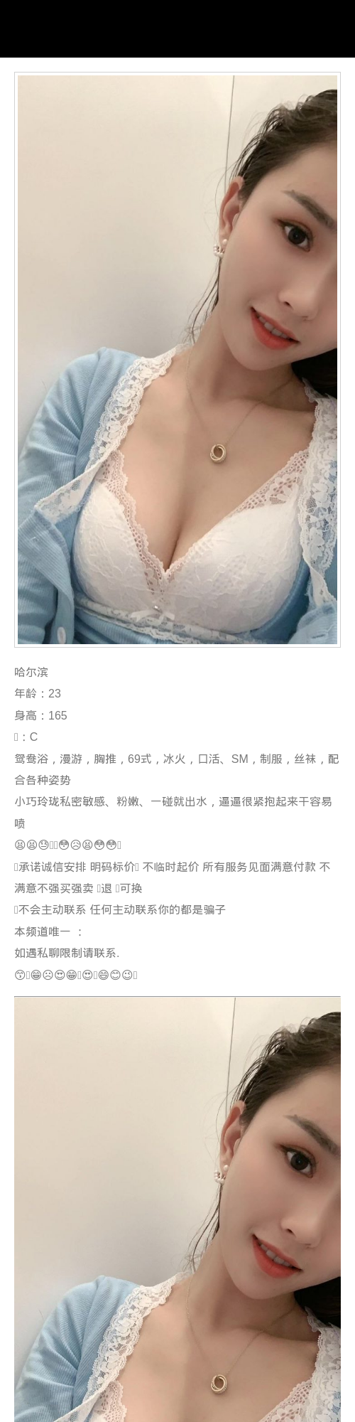 哈尔滨外围制服 165/69 天然C 主动 丝袜 - 哈尔滨外围 - 时光外围工作室 - 外围 - 时光外围工作室 - 专业外围经纪 高端外围模特 全国配送