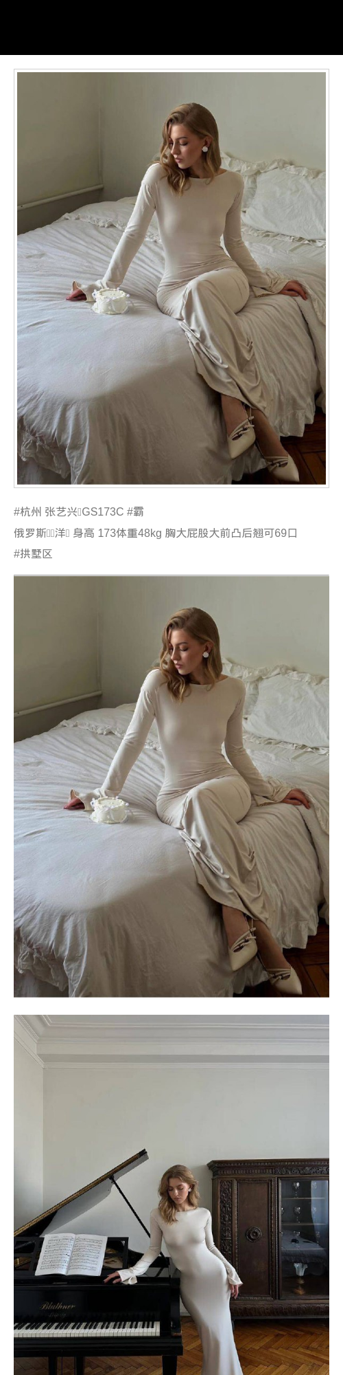 杭州外围高颜值 173/48 天然C - 杭州外围 - 时光外围工作室 - 外围 - 时光外围工作室 - 专业外围经纪 高端外围模特 全国配送