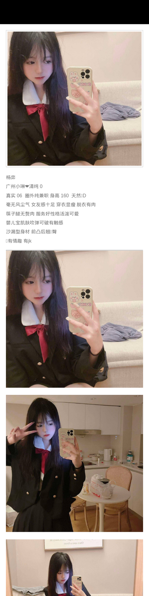 广州外围06年筷子腿 160 天然D 兼职 活泼 无风尘气 - 广州外围 - 时光外围工作室-外围 - 时光外围工作室 - 专业外围经纪 高端外围模特 全国配送