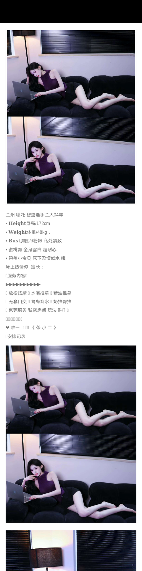 天津外围蜜桃臀 172/48 天然D 小宝贝 热情 - 天津外围 - 时光外围工作室-外围 - 时光外围工作室 - 专业外围经纪 高端外围模特 全国配送
