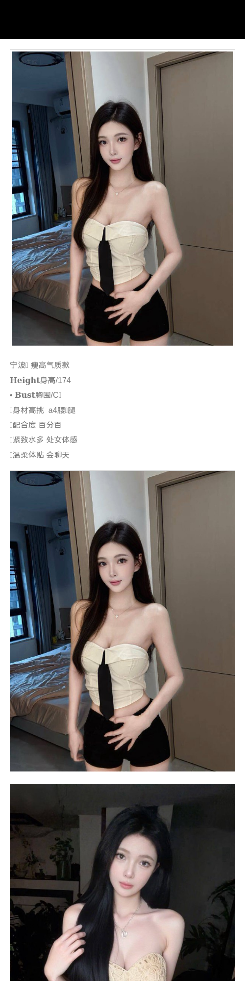 宁波外围a4腰 174 天然C 会聊天 气质 - 宁波外围 - 时光外围工作室 - 外围 - 时光外围工作室 - 专业外围经纪 高端外围模特 全国配送