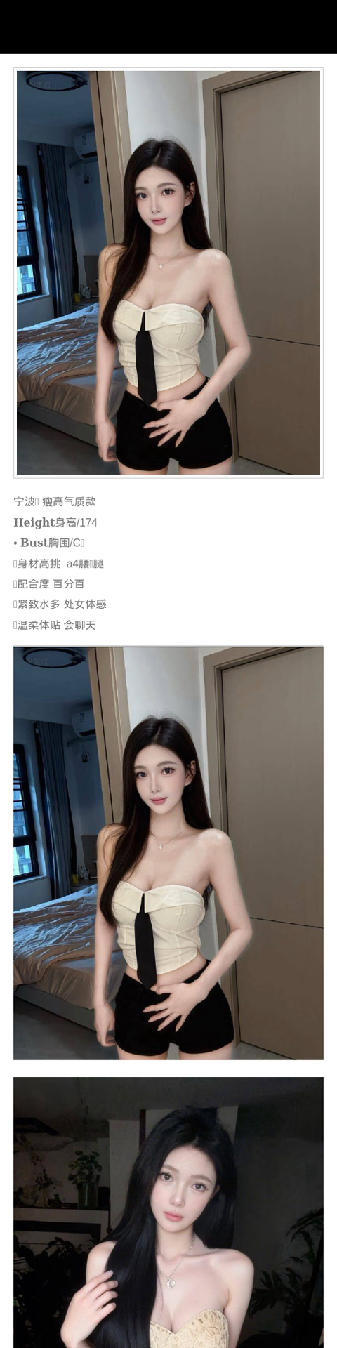 宁波外围a4腰 174 天然C 会聊天 气质 - 宁波外围 - 时光外围工作室-外围 - 时光外围工作室 - 专业外围经纪 高端外围模特 全国配送