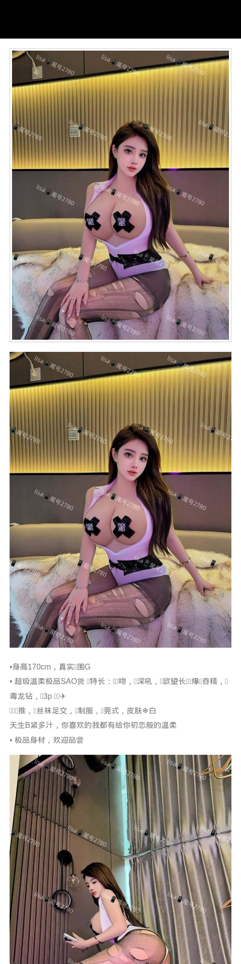 北京外围 超级温柔极品SAO货 皮肤❄️白 天生B紧多汁 你喜欢的我都有给你初恋般的温柔 极品身材 - 北京外围 - 时光外围工作室-外围 - 时光外围工作室 