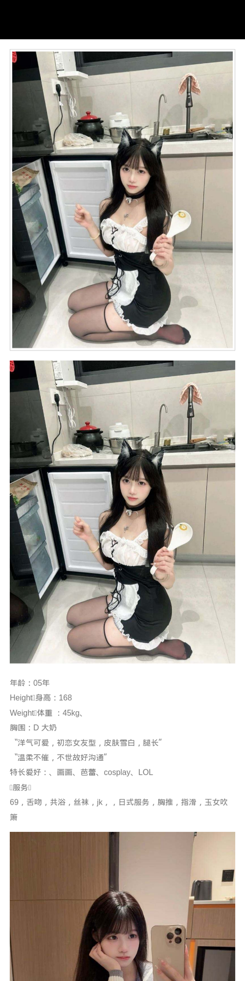扬州外围艺术学院在校生真实05年身高168筷子腿大D奶cosplay首选初恋女友型甜蜜温柔不催 - 扬州外围 - 时光外围工作室-外围 - 时光外围工作室 - 