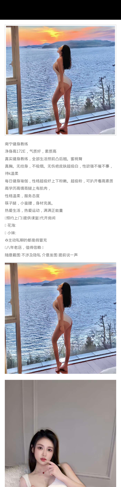 南宁外围蜜桃臀 172 天然E 筷子腿 气质 瑜伽 - 南宁外围 - 时光外围工作室-外围 - 时光外围工作室 - 专业外围经纪 高端外围模特 全国配送