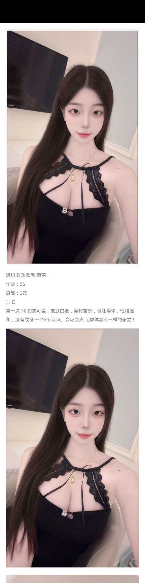 深圳外围06年白嫩 170 天然E 可爱 - 深圳外围 - 时光外围工作室 - 外围 - 时光外围工作室 - 专业外围经纪 高端外围模特 全国配送
