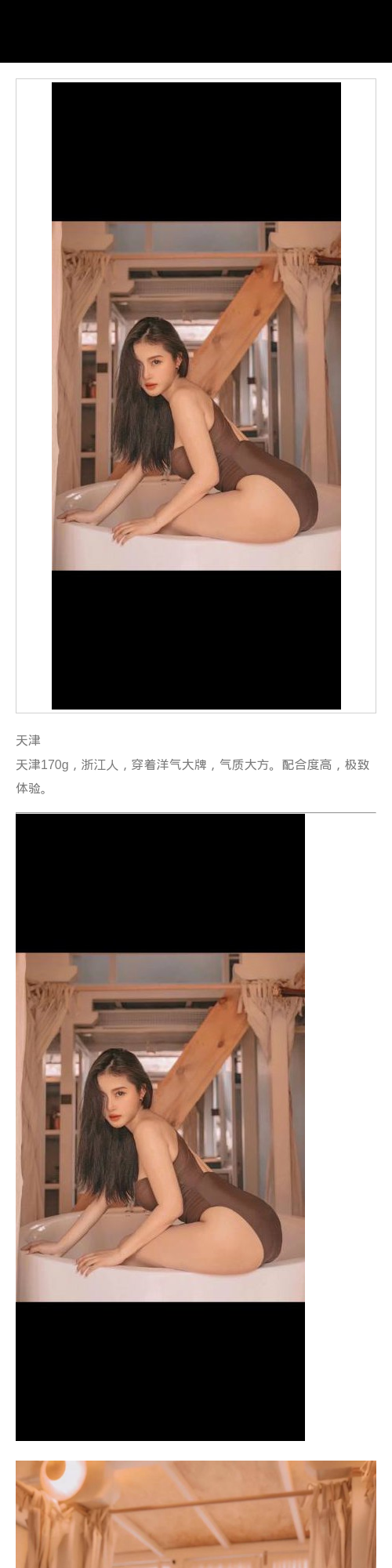 天津外围洋气 170 天然G 气质 - 天津外围 - 时光外围工作室 - 外围 - 时光外围工作室 - 专业外围经纪 高端外围模特 全国配送