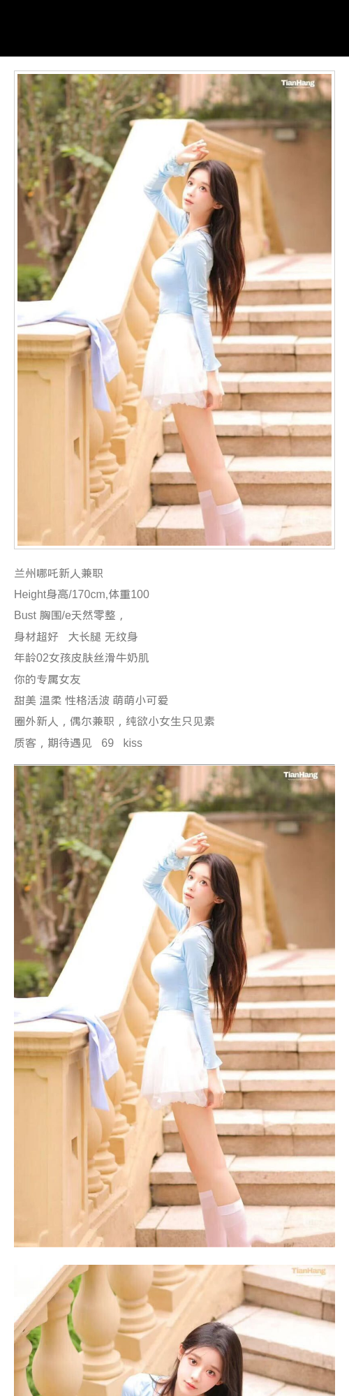 兰州外围纯欲 170/100 天然E 大长腿 新人 女孩 - 兰州外围 - 时光外围工作室 - 外围 - 时光外围工作室 - 专业外围经纪 高端外围模特 全国配