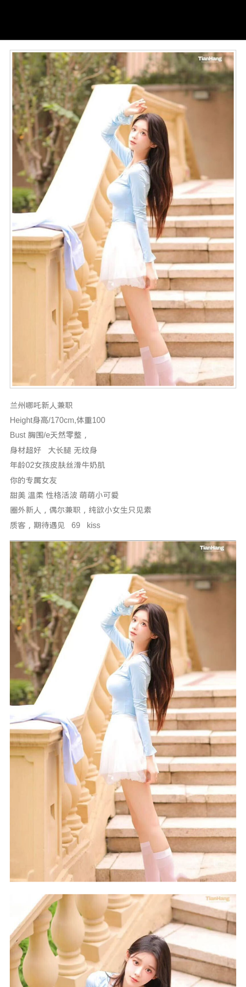 兰州外围纯欲 170/100 天然E 大长腿 新人 女孩 - 兰州外围 - 时光外围工作室-外围 - 时光外围工作室 - 专业外围经纪 高端外围模特 全国配送