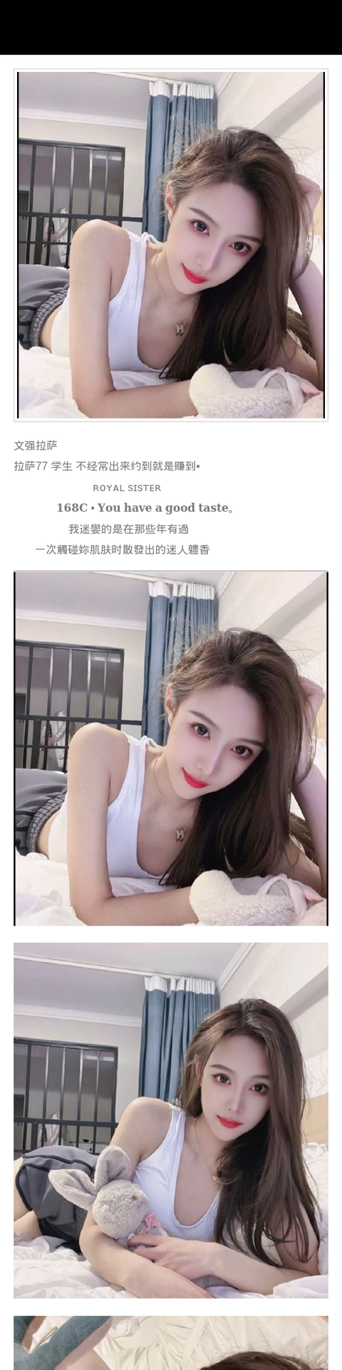 拉萨外围学生妹 168/77 学生 - 拉萨外围 - 时光外围工作室-外围 - 时光外围工作室 - 专业外围经纪 高端外围模特 全国配送