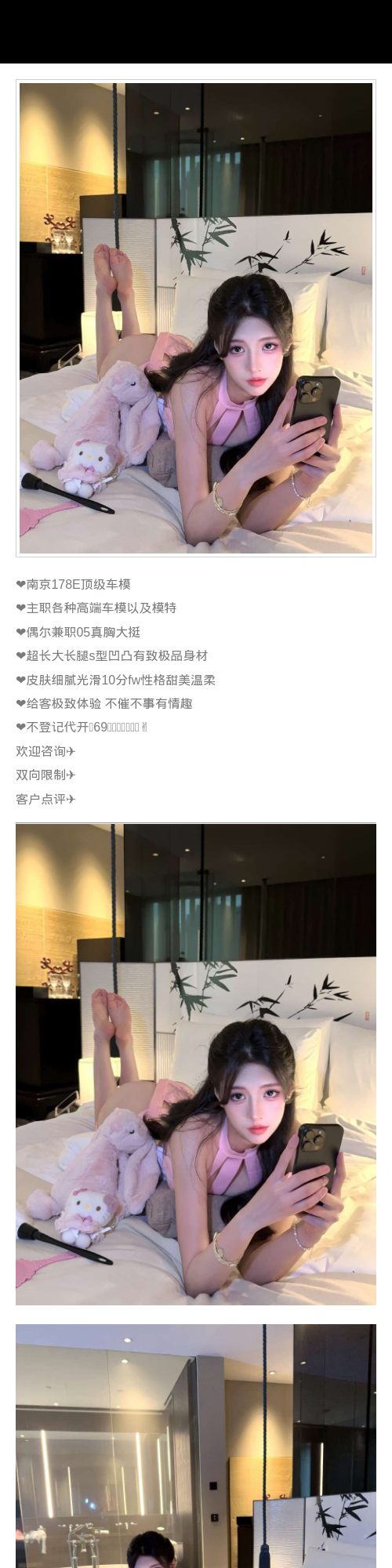 深圳外围模特 178/69 天然E 车模 大长腿 情趣 - 深圳外围 - 时光外围工作室 - 外围 - 时光外围工作室 - 专业外围经纪 高端外围模特 全国配送
