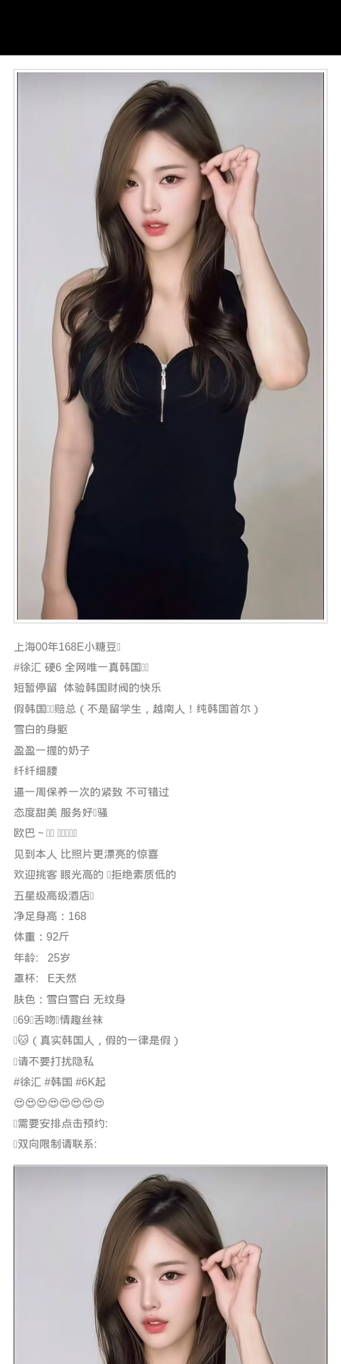 上海外围25岁学生妹 168/92 天然E 留学生 细腰 丝袜 - 上海外围 - 时光外围工作室-外围 - 时光外围工作室 - 专业外围经纪 高端外围模特 全国
