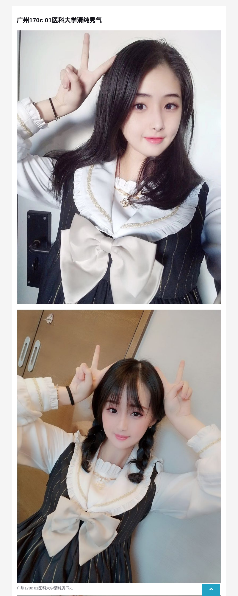 广州170c 01医科大学清纯秀气 - G-Studio外围模特