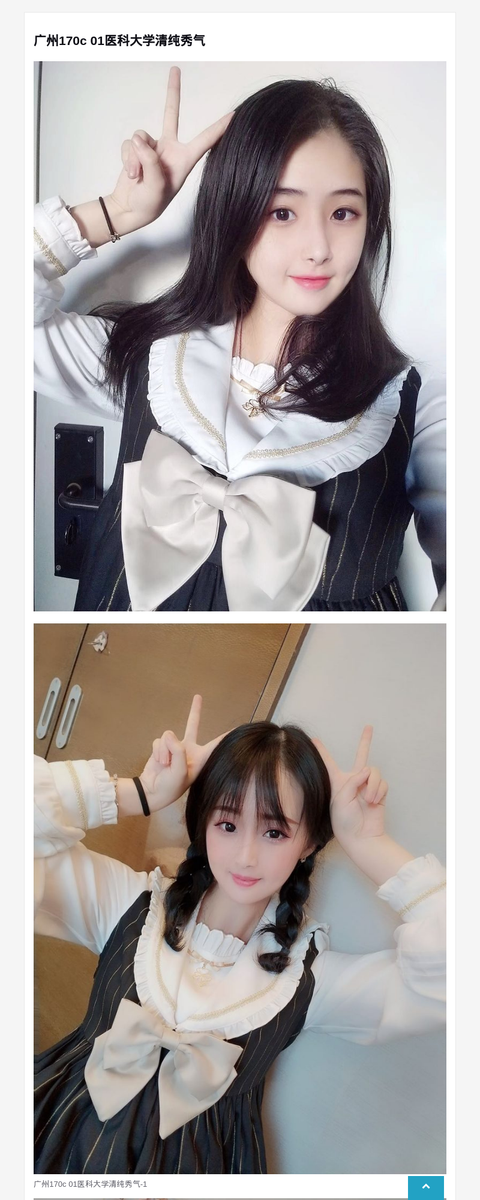 广州170c 01医科大学清纯秀气-G-Studio外围模特