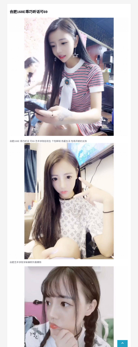 合肥168E乖巧听话可69-G-Studio外围模特