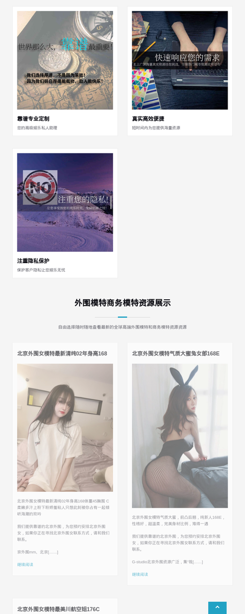 G-Studio外围模特-G-Studio外围模特