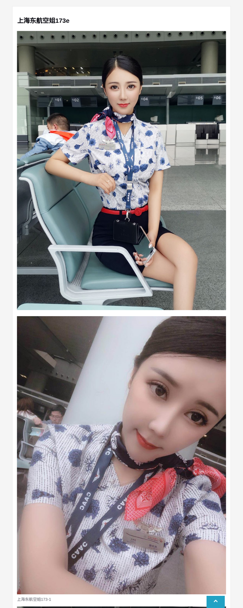 上海东航空姐173e-G-Studio外围模特