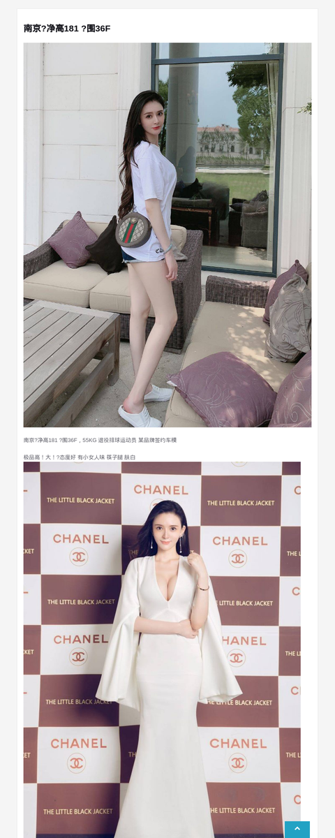 南京?净高181 ?围36F-G-Studio外围模特