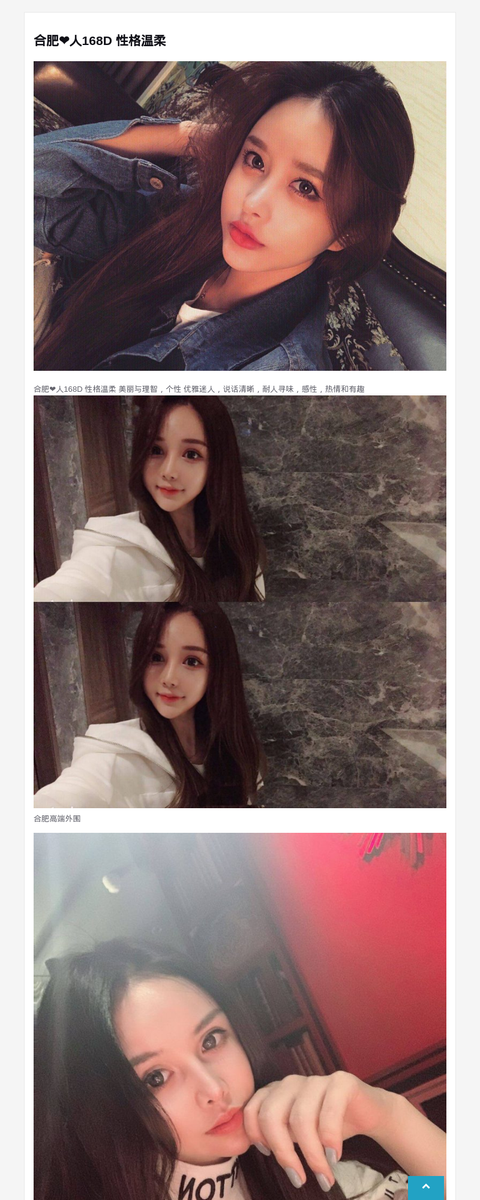 合肥❤人168D 性格温柔-G-Studio外围模特