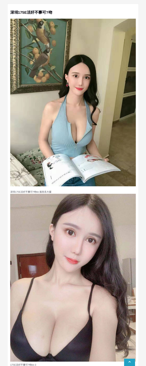 深圳175E活好不事可?吻-G-Studio外围模特
