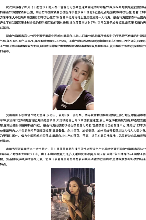 青岛商务模特萝莉联系 - coolmote.com-高端外围模特-高端商务模特|coolmote.com