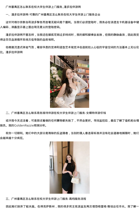 青岛商务模特嫩模陪玩-高挑大气 - coolmote.com-高端外围模特-高端商务模特|coolmote.com