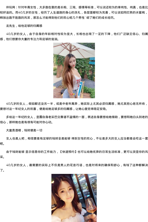 海南省商务模特嫩模预约平台-快速预约 - coolmote.com-高端外围模特-高端商务模特|coolmote.com