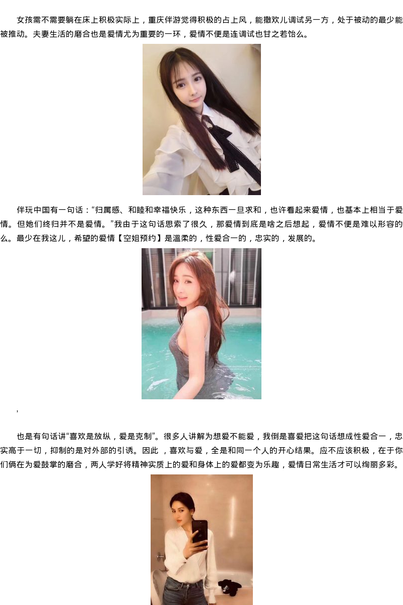 甘肃省商务模特嫩模看图-空姐预约 - coolmote.com - 高端外围模特-高端商务模特|coolmote.com