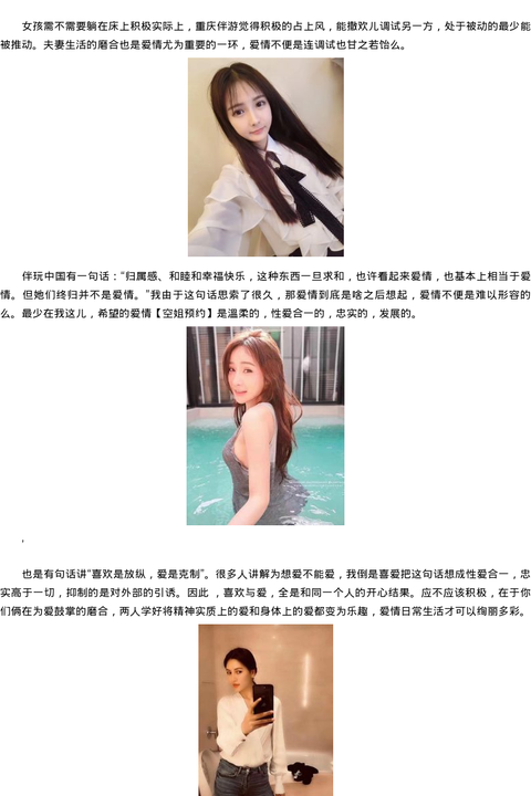 甘肃省商务模特嫩模看图-空姐预约 - coolmote.com-高端外围模特-高端商务模特|coolmote.com