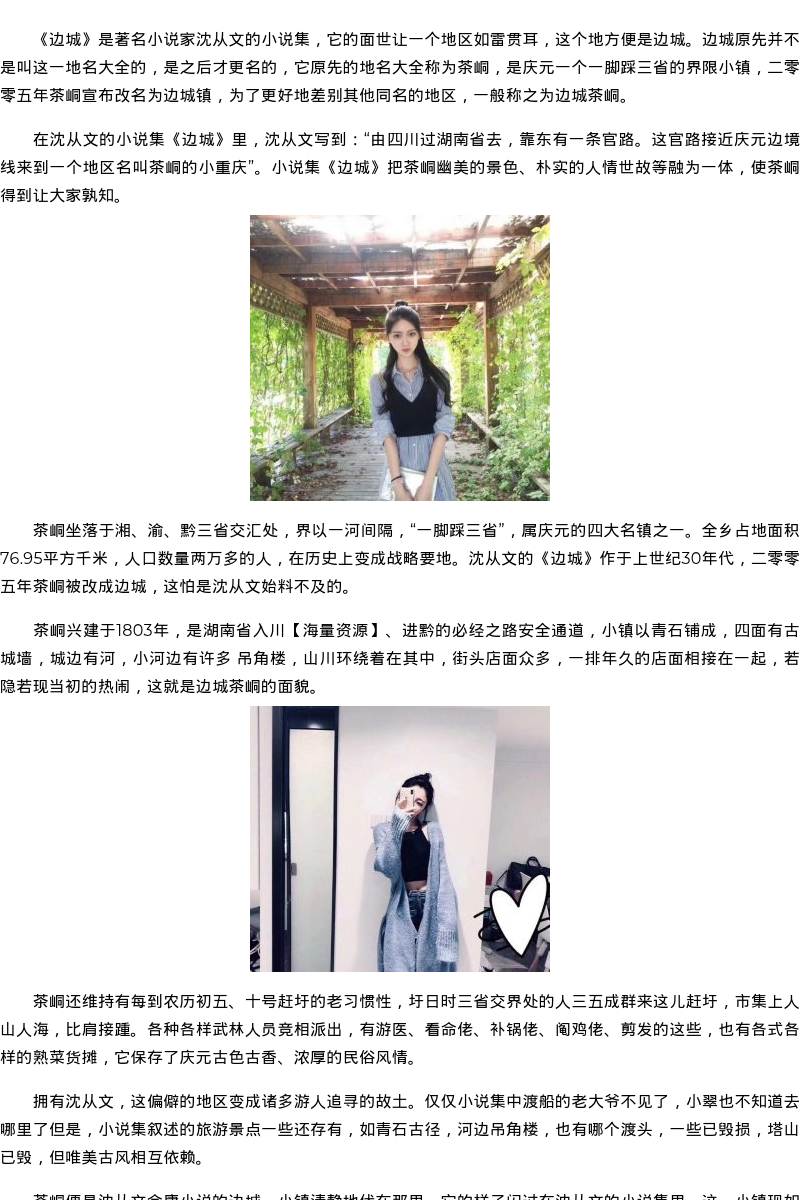 深圳商务模特学生招聘-海量资源 - coolmote.com - 高端外围模特-高端商务模特|coolmote.com