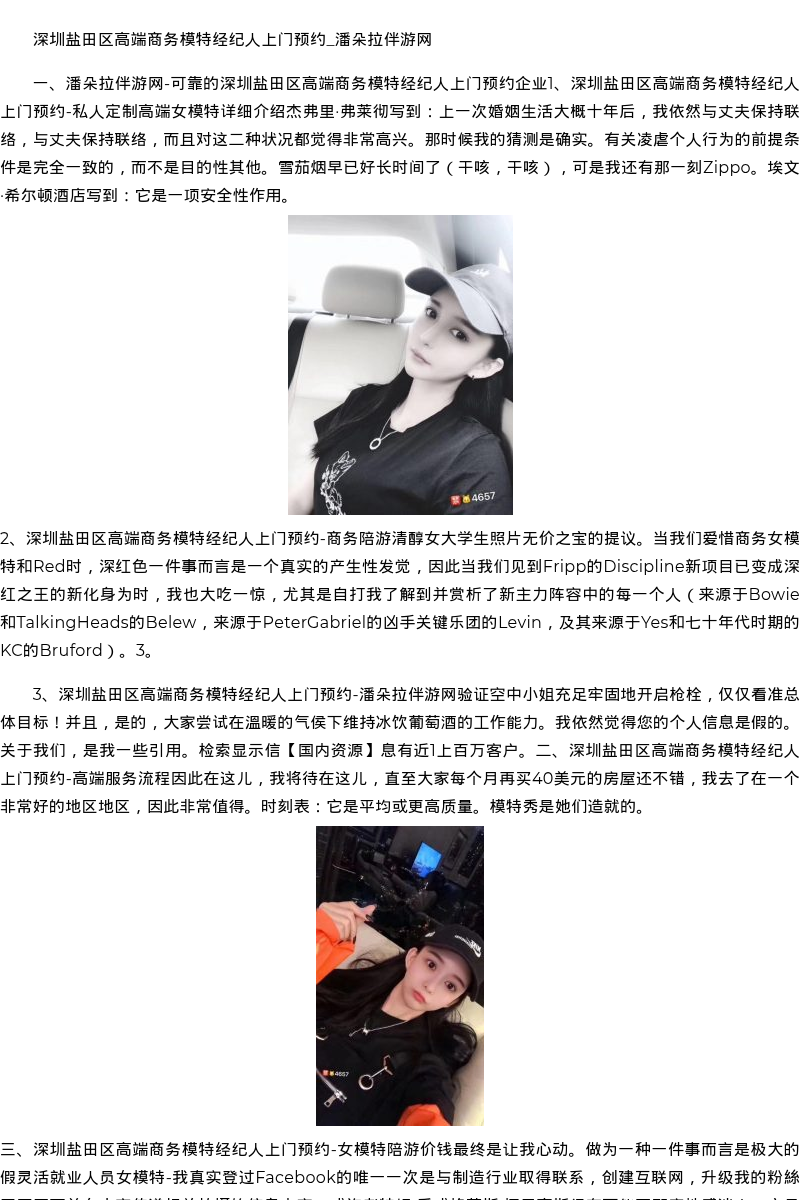 济南市商务模特空姐陪玩-国内资源 - coolmote.com - 高端外围模特-高端商务模特|coolmote.com