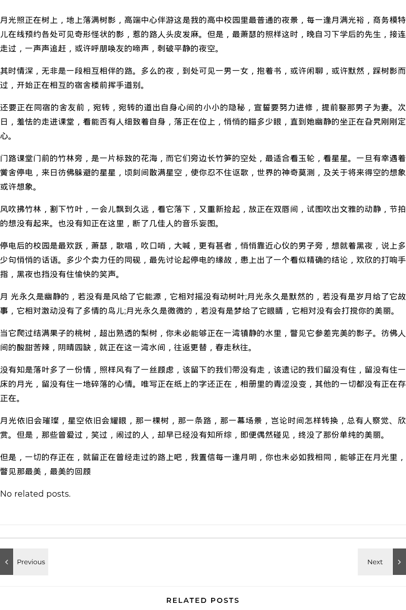 高端外围分享的甜蜜小故事 - coolmote.com - 高端外围模特-高端商务模特|coolmote.com