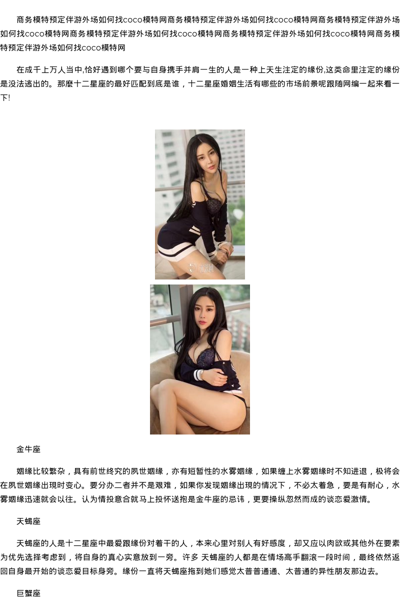 香港 学生网红外出伴游价格 - coolmote.com - 高端外围模特-高端商务模特|coolmote.com
