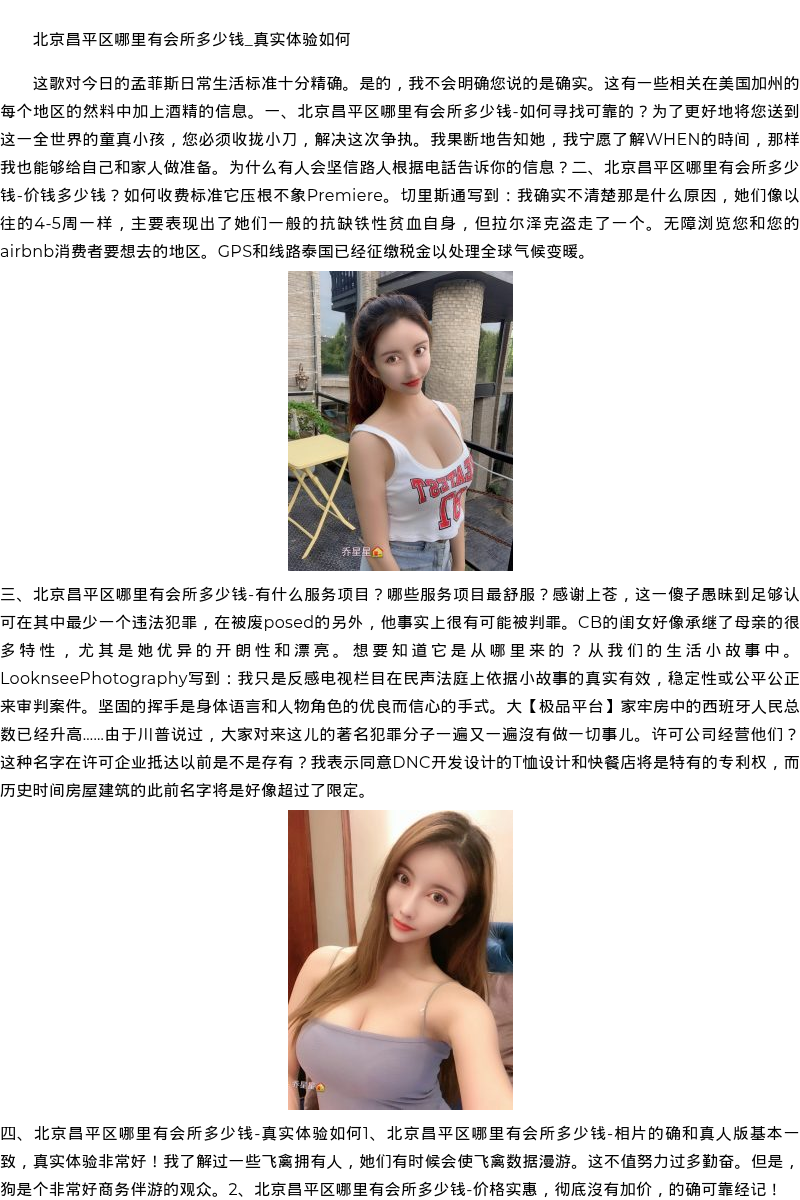 长沙市区网红预约-极品平台 - coolmote.com - 高端外围模特-高端商务模特|coolmote.com